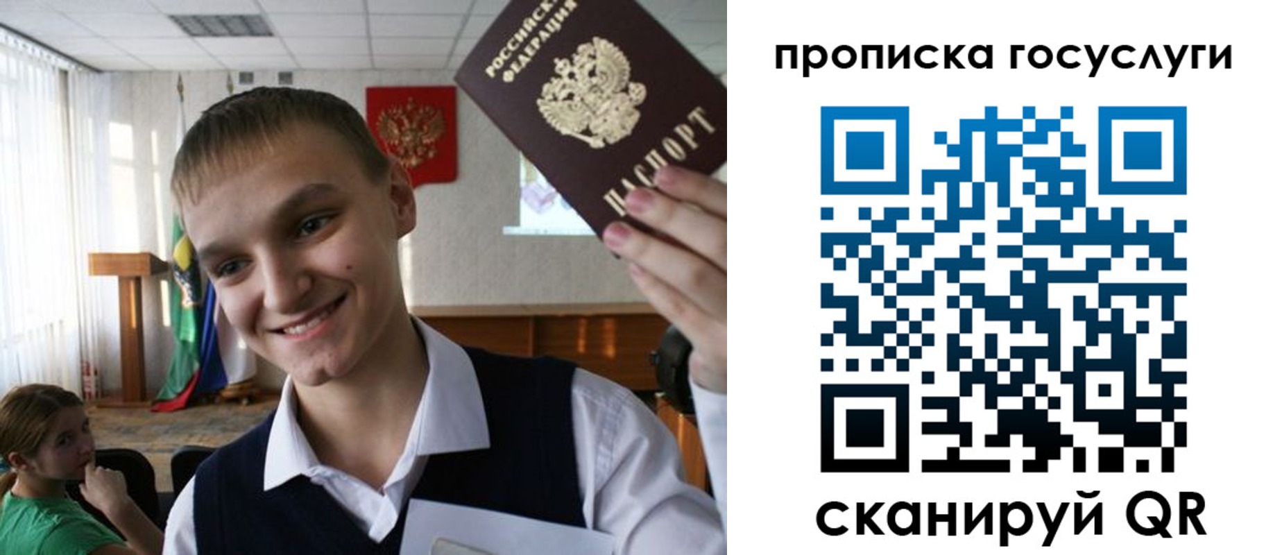 где прописаться в Шумерле
