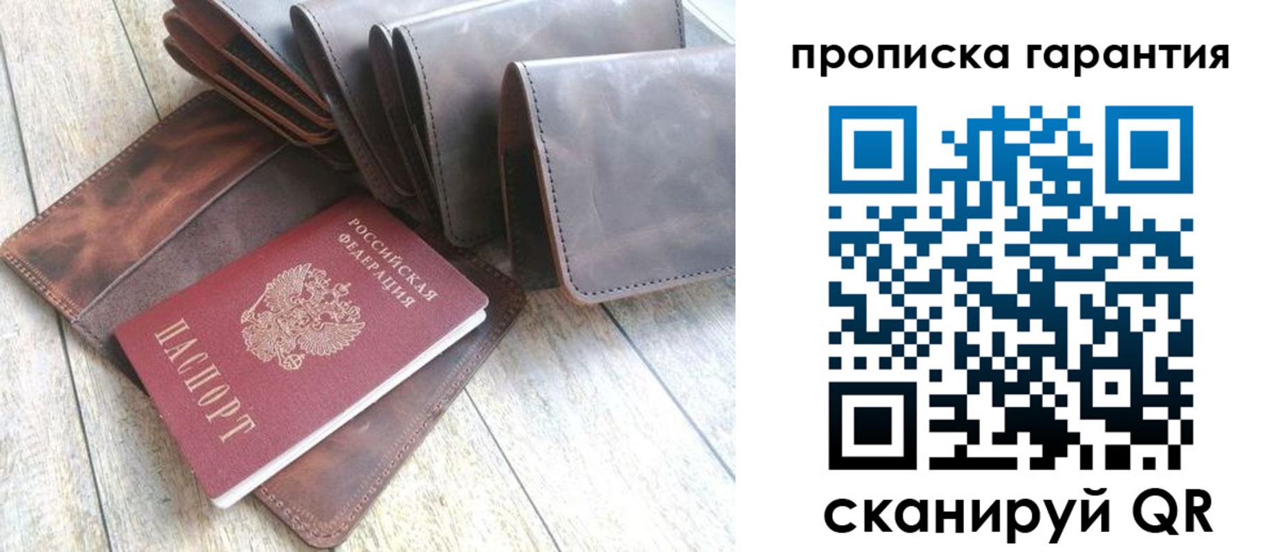 прописка в квартире в Шумерле