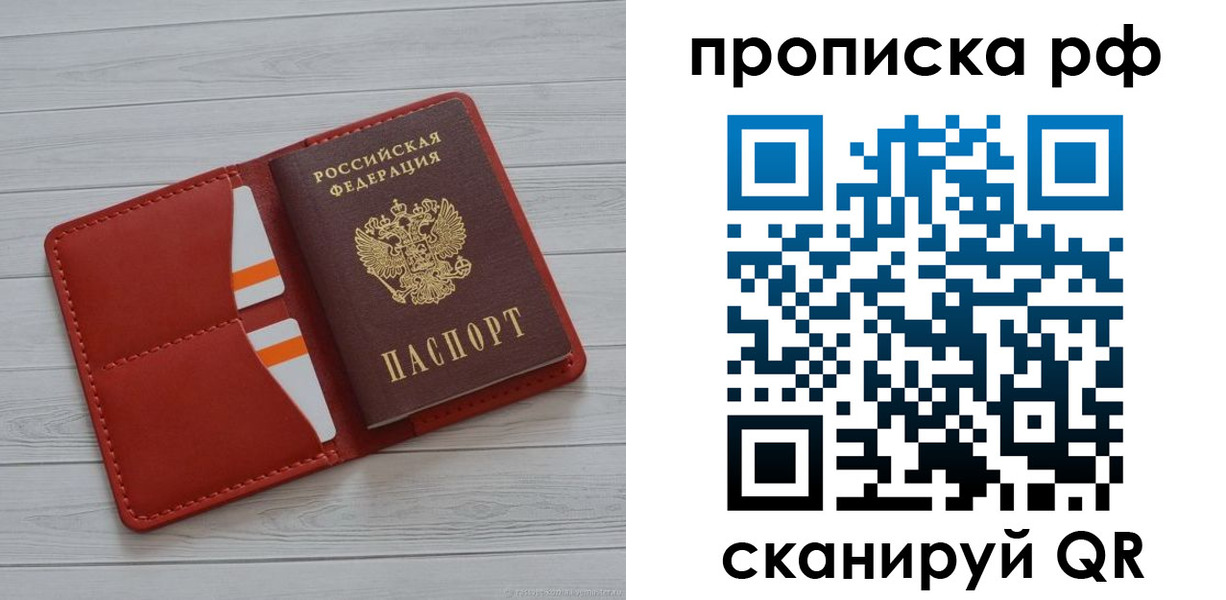 временная регистрация поиск в Шумерле